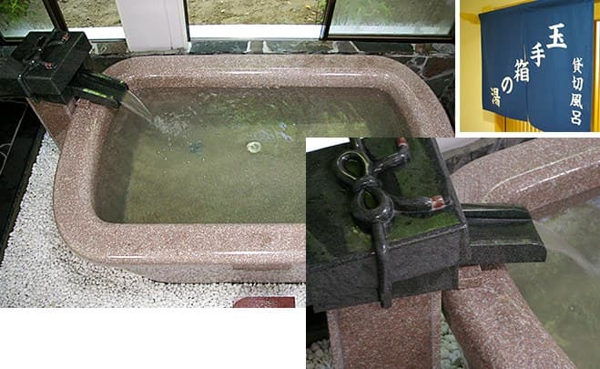 Private Baths: Tamatebako-no-yu and Kame-no-yu