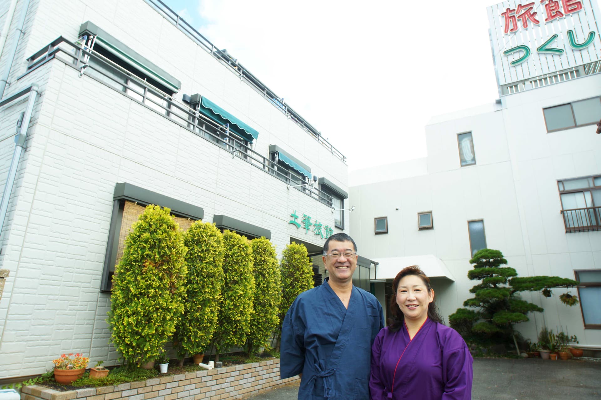 Tsukushi Ryokan