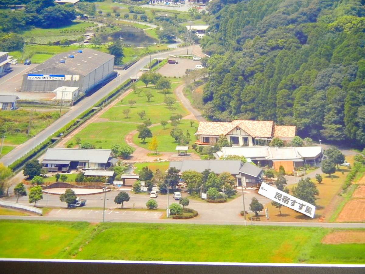 A Hot Spring Facility Next Door