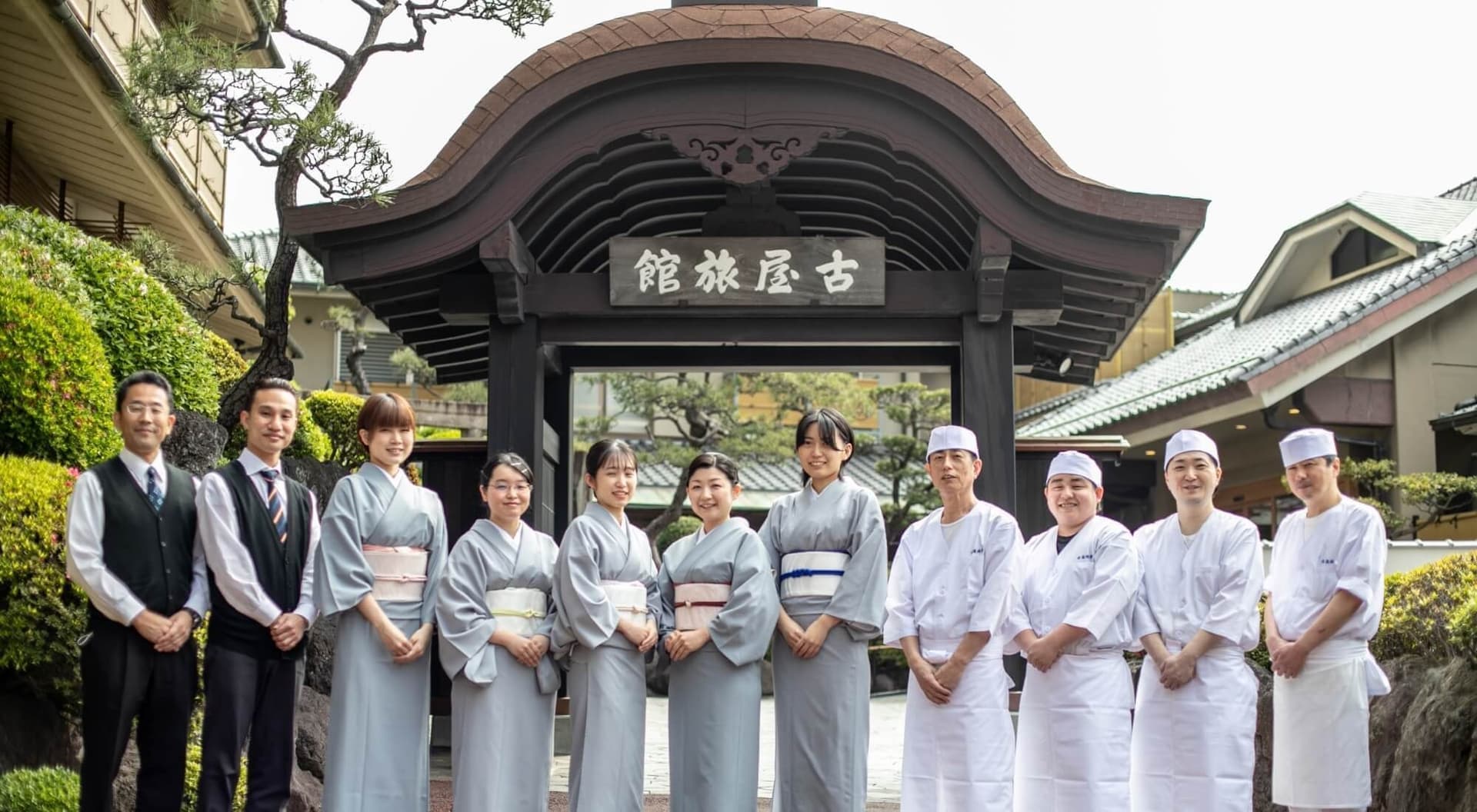 아타미 온천 후루야 료칸