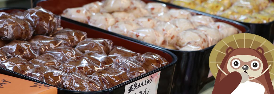 草津를 통째로 누리는 입지