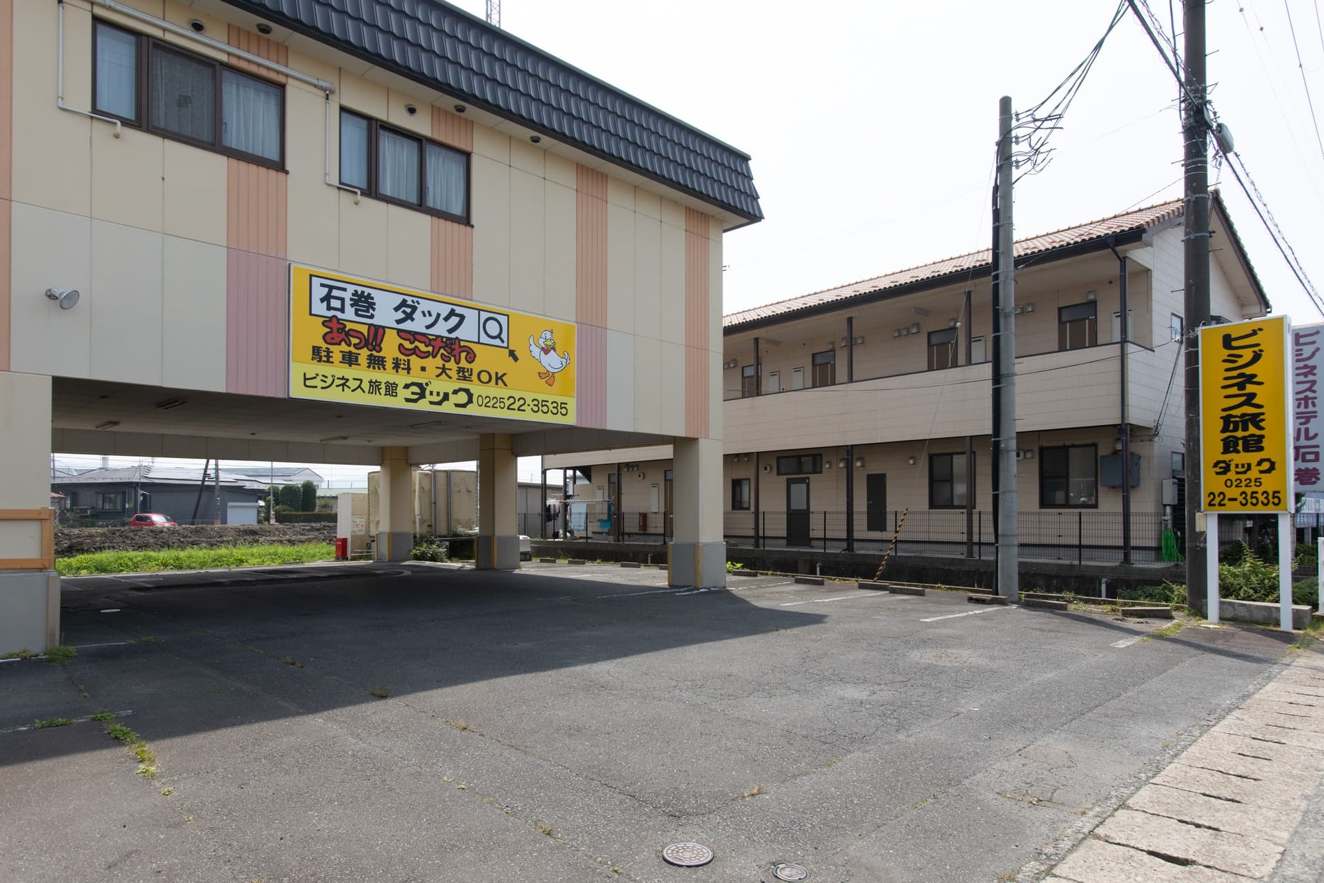 Parking and Access