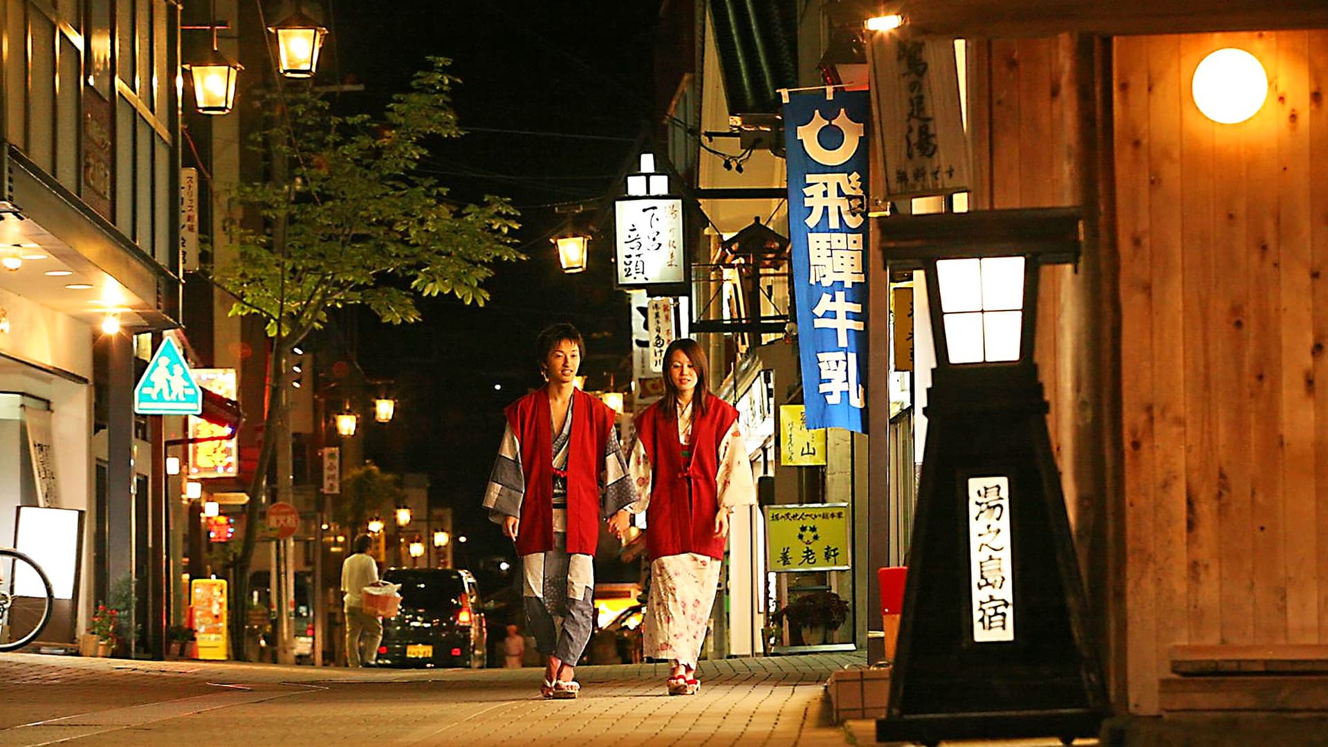 Gero Onsen Town and Nearby Attractions
