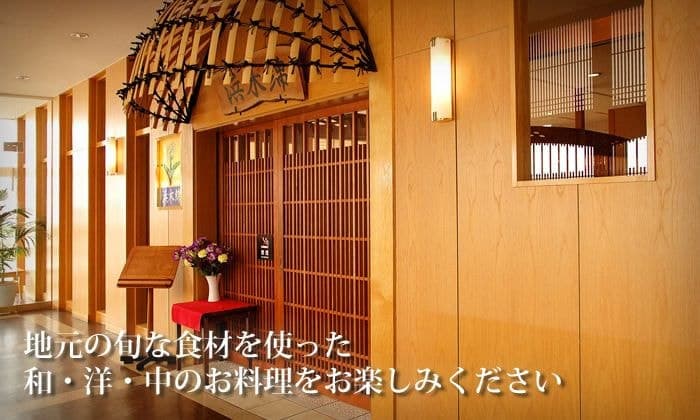 Restaurant Hamayu