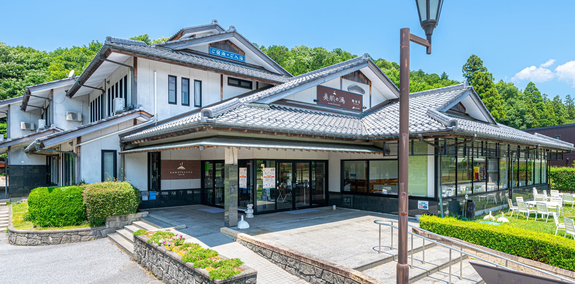 The Mihada no Yu Main Building