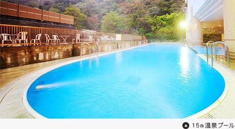 Hot Spring Pool and Varied On-Site Facilities