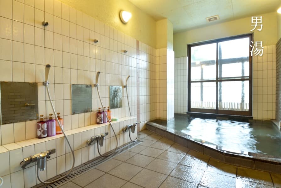 A Large Bath, Separate for Men and Women