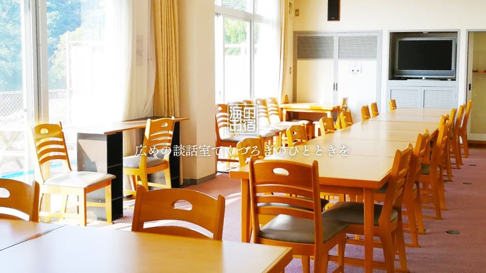 Shared Common Spaces