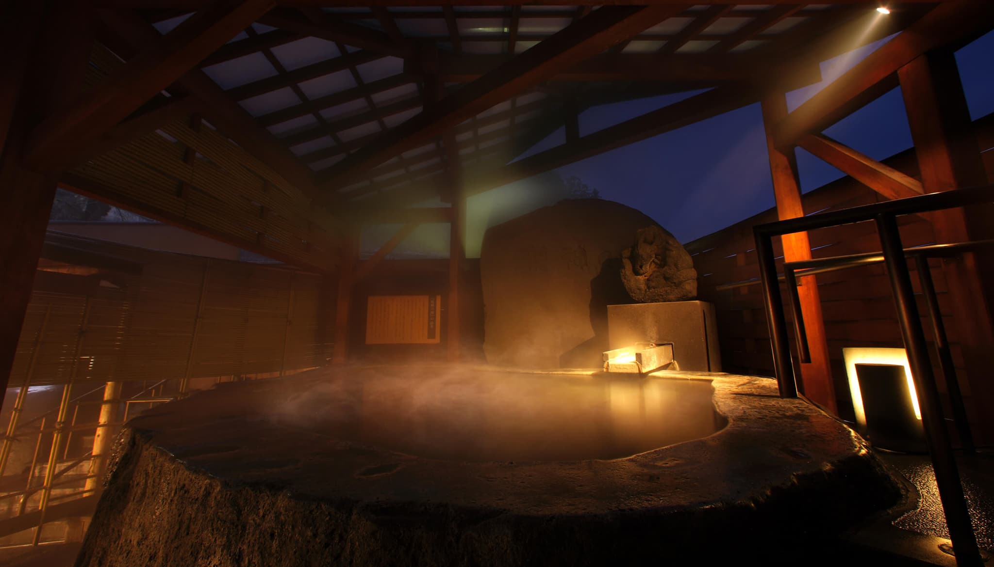 Akayu Onsen Gotemmori