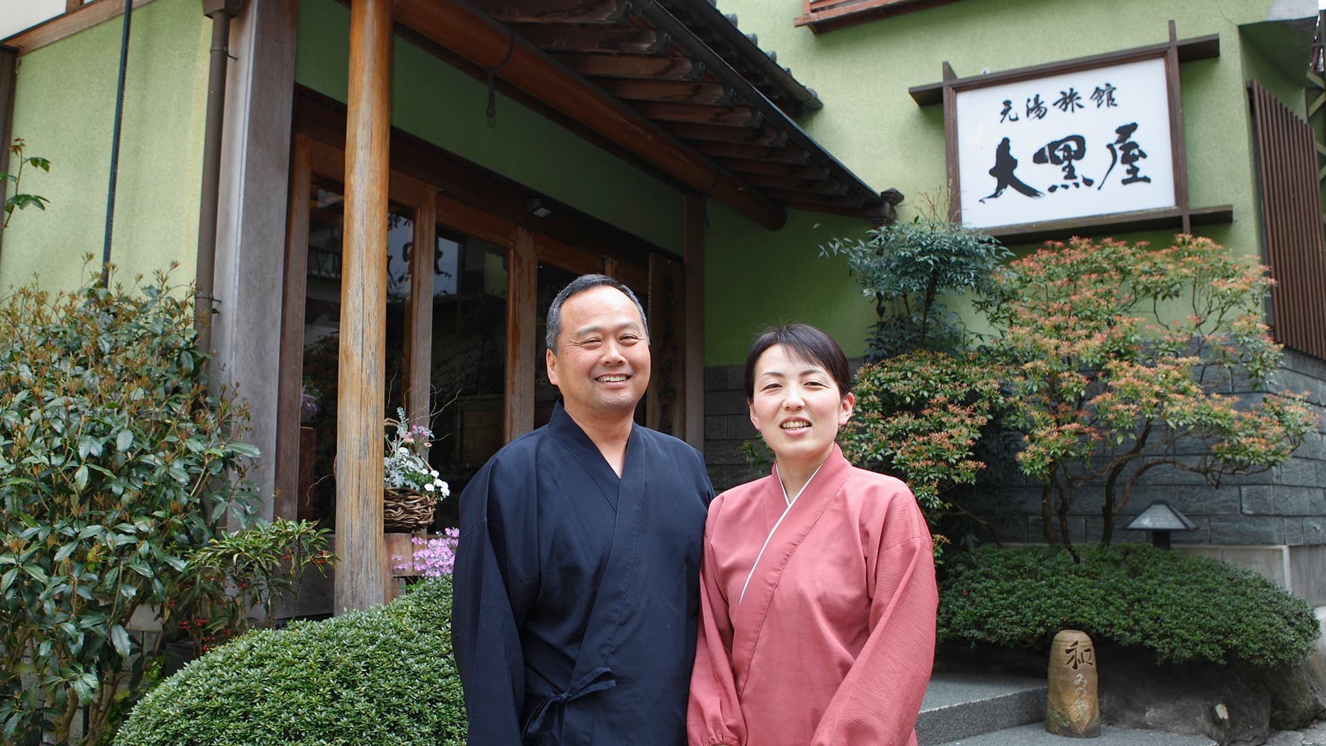 The Atmosphere of Shimobe Onsen, at the Foot of Mount Minobu