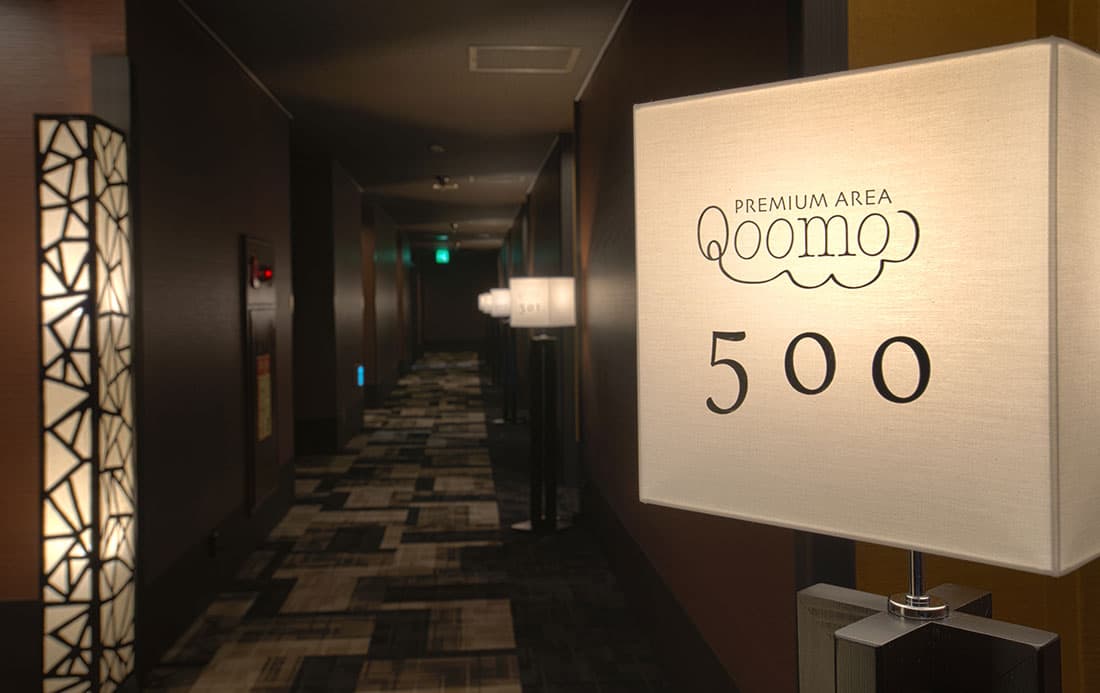 프리미엄 에어리어 「Qoomo」