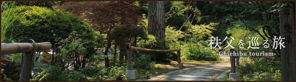 Exploring Chichibu