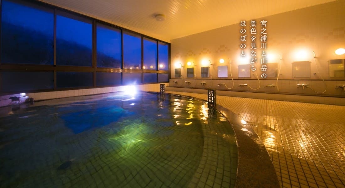 A Great Bath Overlooking the Emerald River
