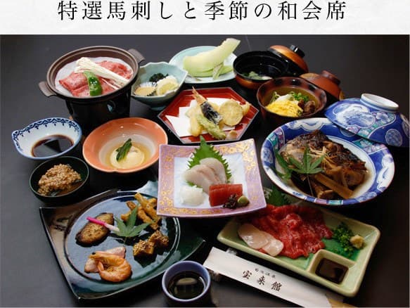 Kumamoto Local Kaiseki