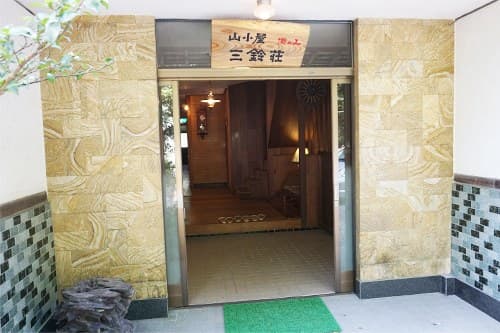 Free Shuttle from Yunoyama Onsen Station