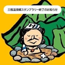 이즈모·이와미 관광 거점