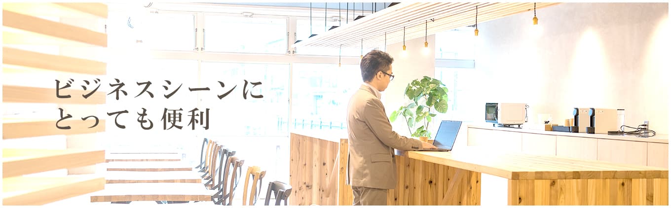 In the Heart of Ureshino Onsen