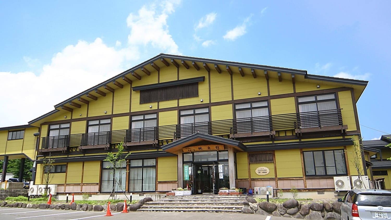 Yakurai Rinsenkan