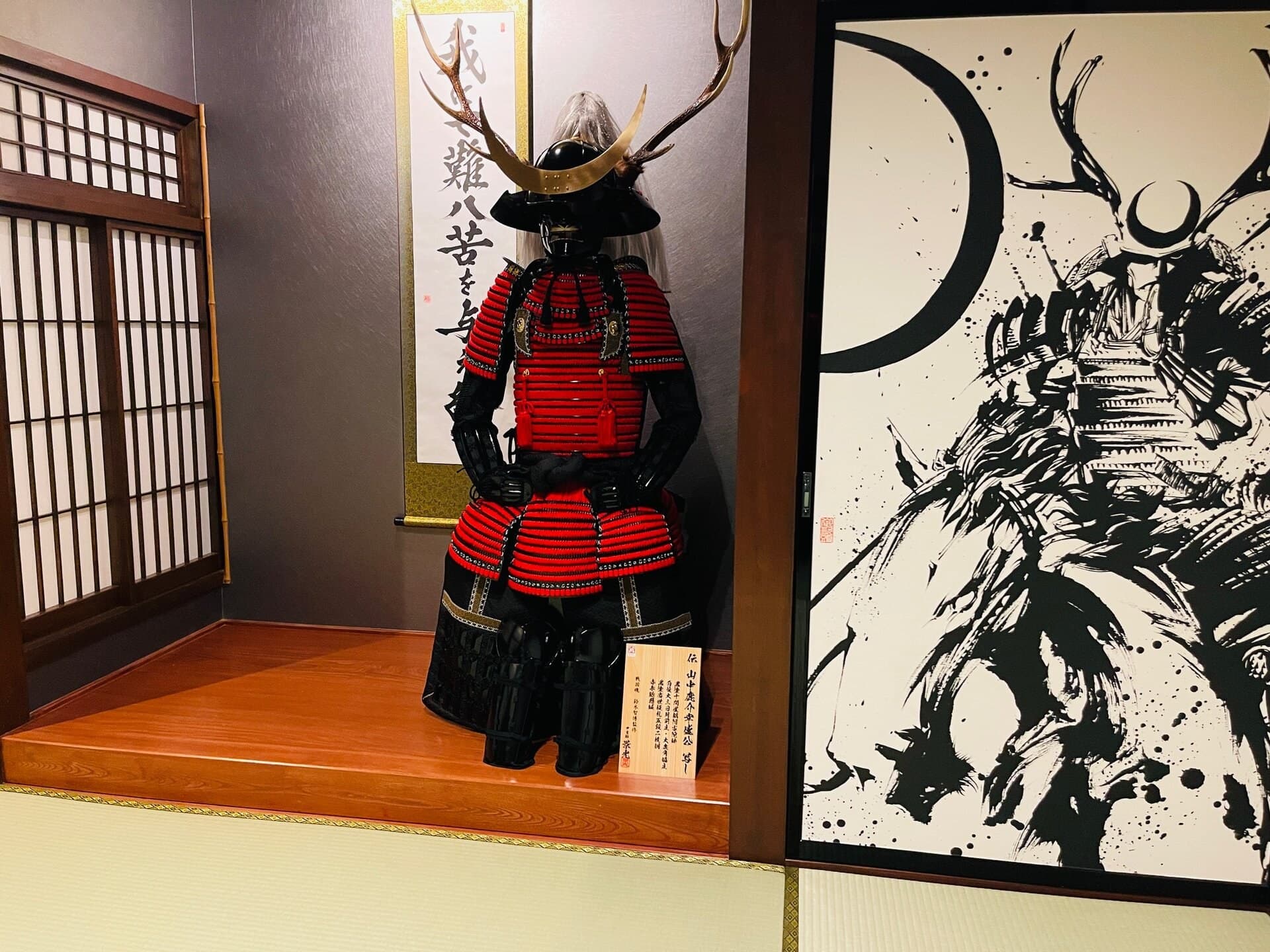 A Sengoku Warlord Concept Room