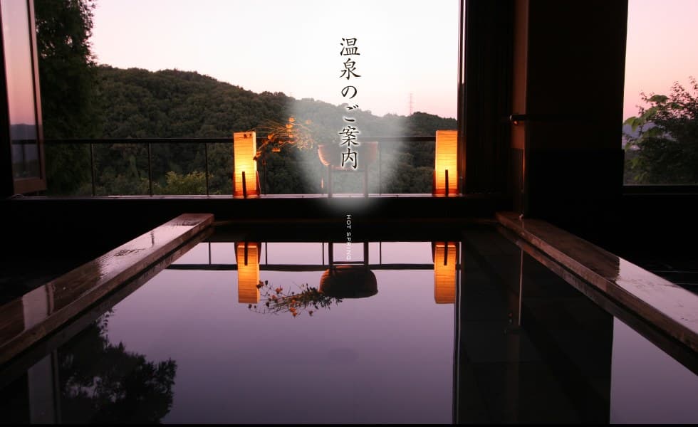 Nara Shingi's Hot Spring, Since 2022