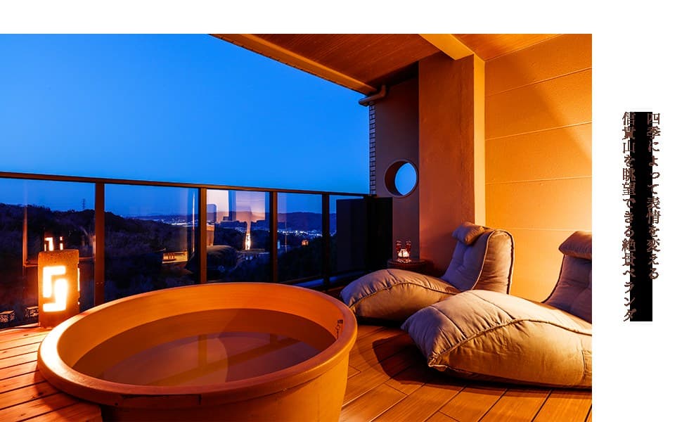 Rooms With an Open-Air Bath That Touches the Sky