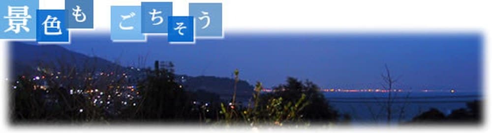 전세로 즐기는 돌욕탕