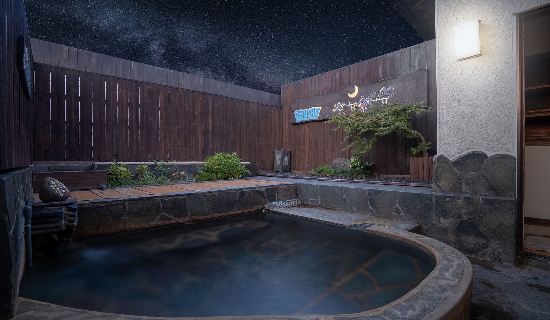 Private Baths, No Reservation Needed