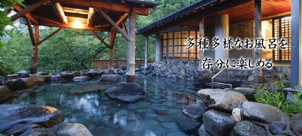 유무라 온천 마을 산책