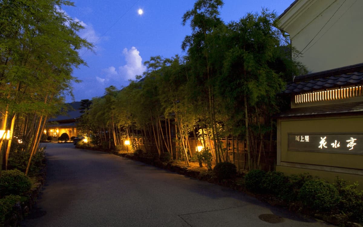 A Bamboo Path to Gero Onsen