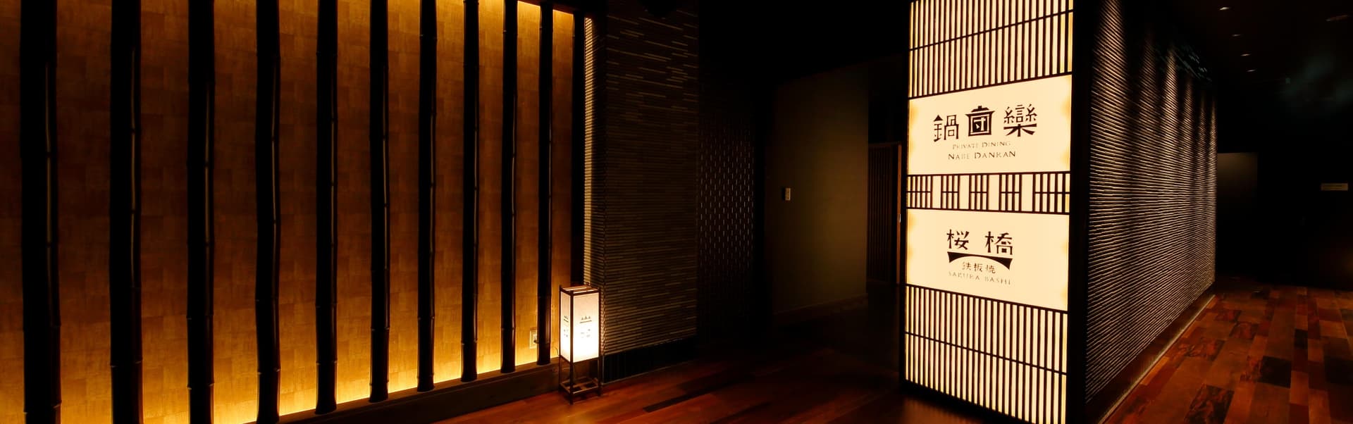 Three Culinary Paths: Kaiseki, Teppanyaki, Tempura