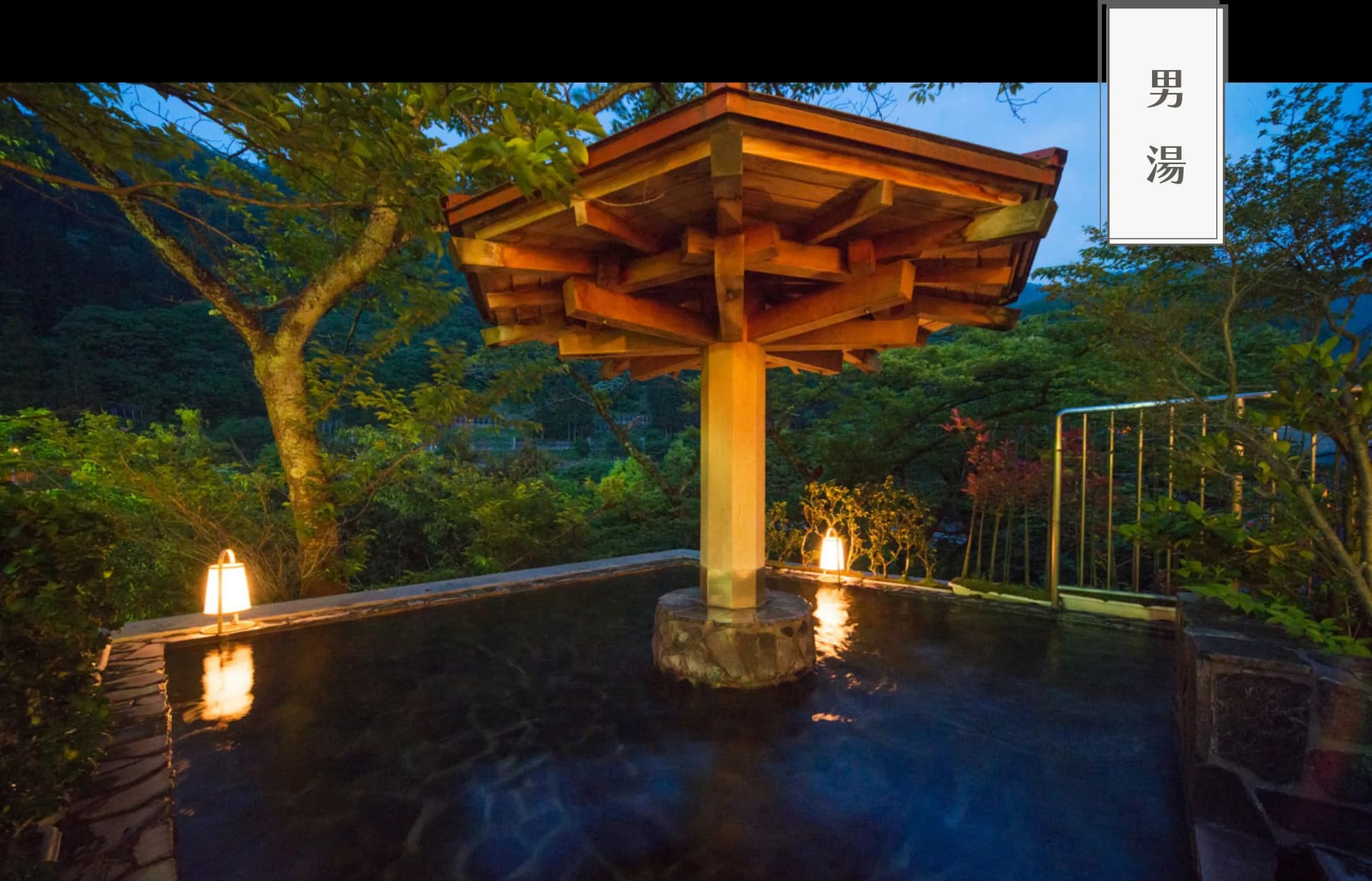 An Open-Air Bath Facing the Gorge
