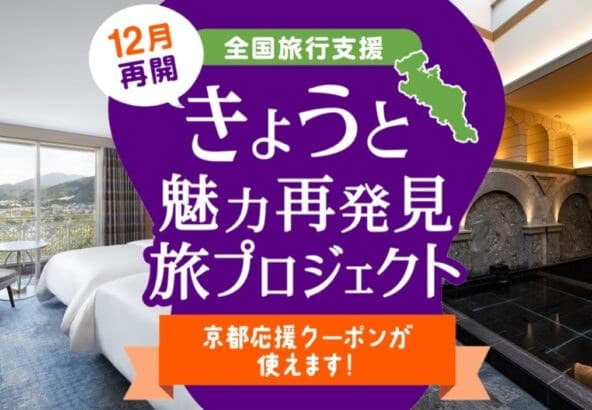 일본 삼경 천교립