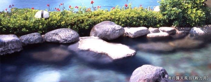 대욕장 '오로라의 湯'