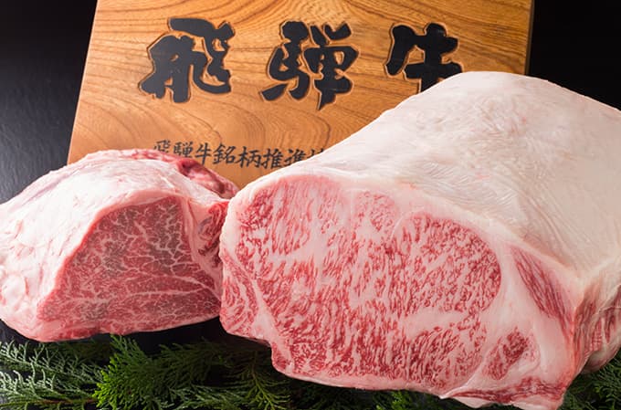 Hida Beef, 9 Ways