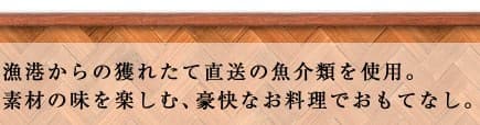 탄고의 쌀과 술