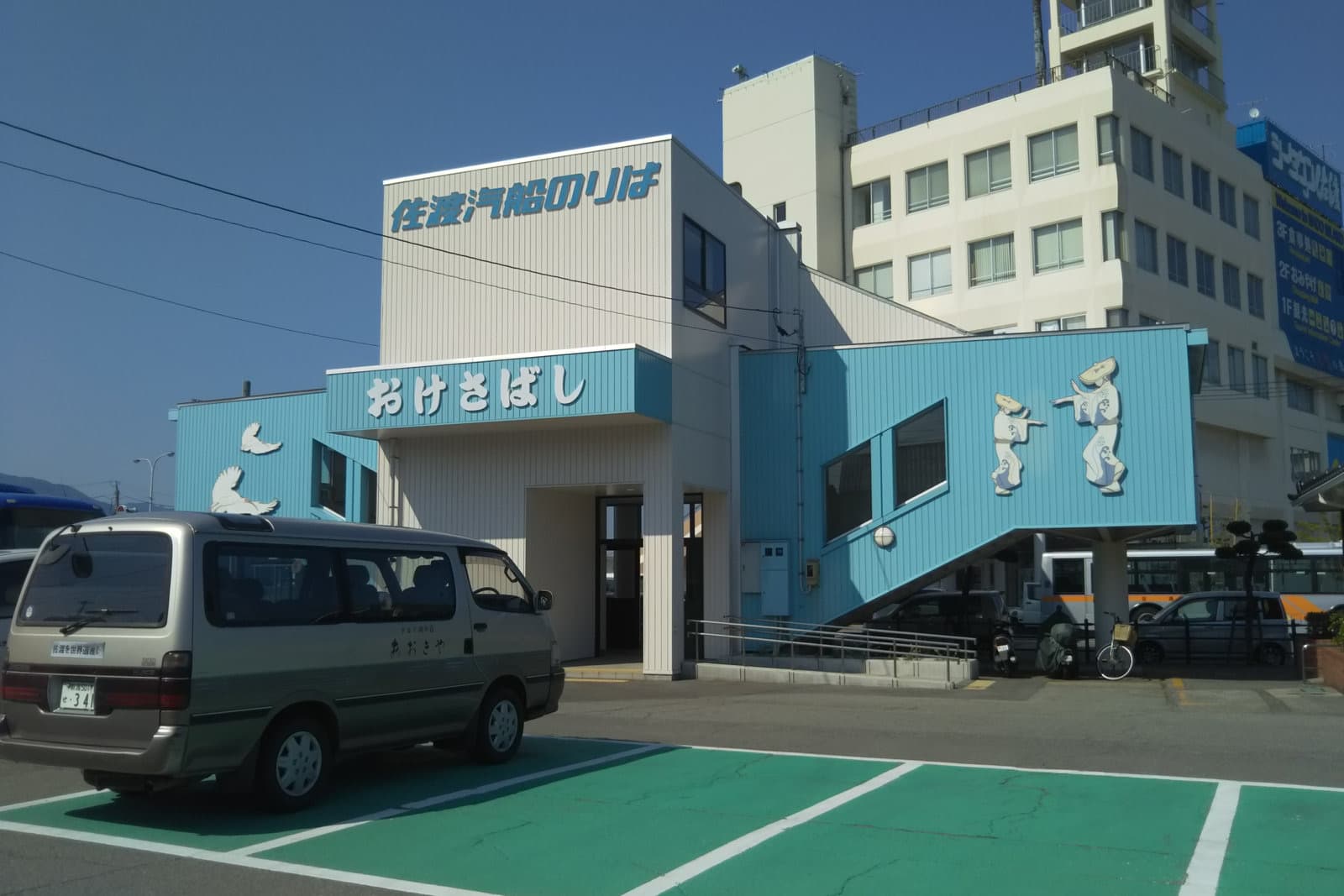 료쓰항 근처의 조용한 입지