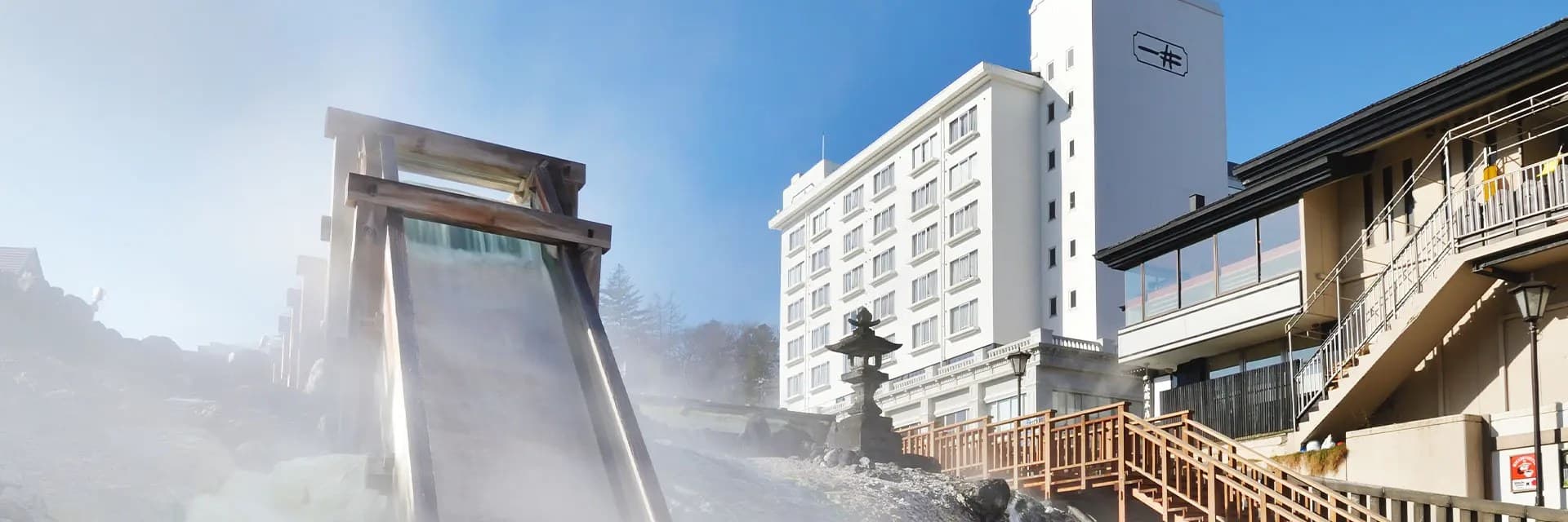 구사쓰 온천가 산책