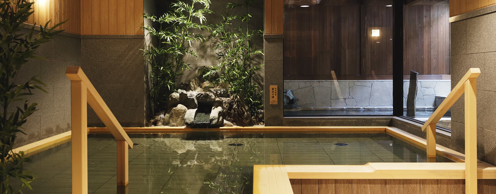 Unsui no Yu, the main bath