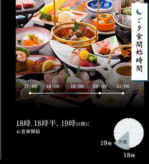제철 가이세키