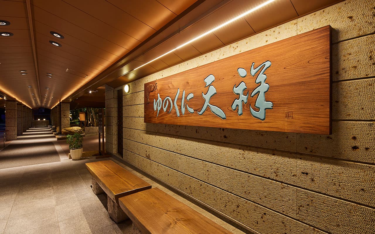 Close to Kaga Onsen Station