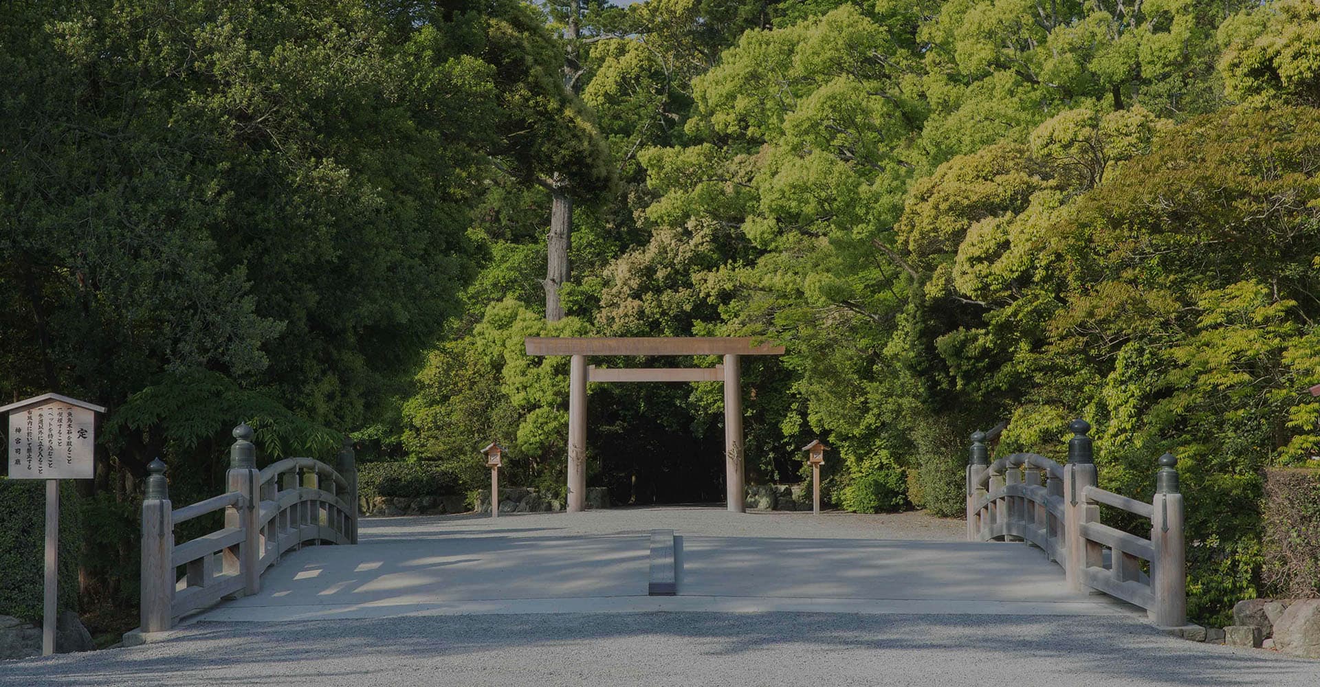 Walking Distance to Ise Jingu