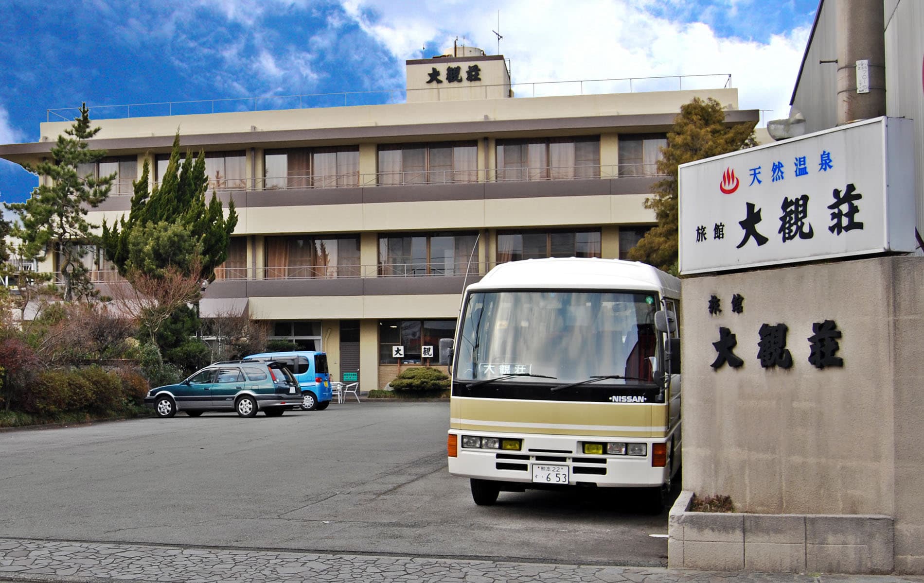 A Long-Standing Inn at Uchinomaki