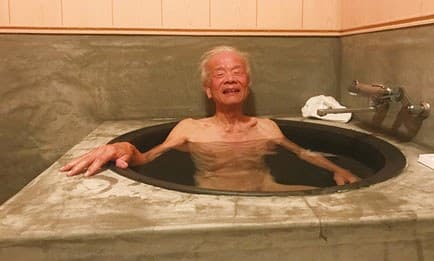 Bathing in the goemonburo