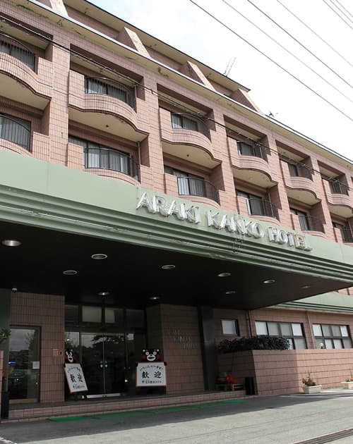 Close to central Kumamoto and the airport