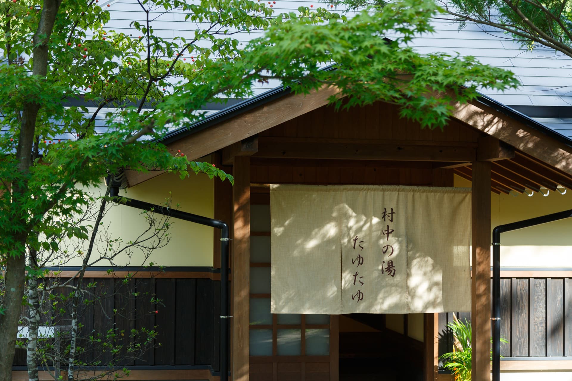 An onsen village in the satoyama