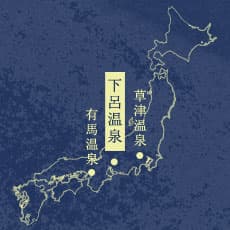 게로 온천 스이메이칸