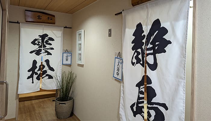 Two Free Private Baths
