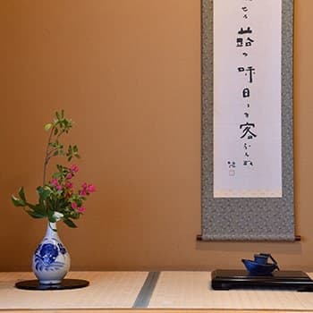 Walking Distance to Dogo Onsen