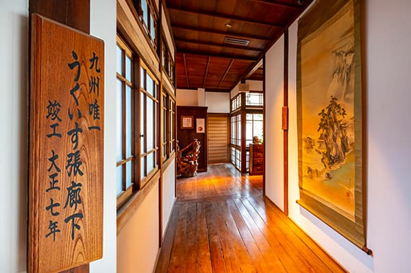 Kanseian, an Omotesenke Tea Room
