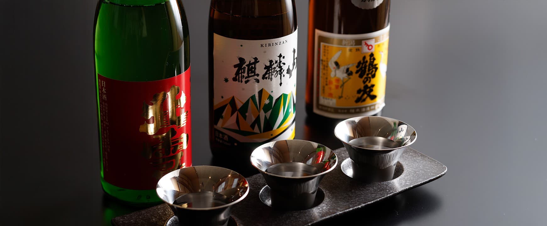 Sekikawa's Water, Rice, and Sake
